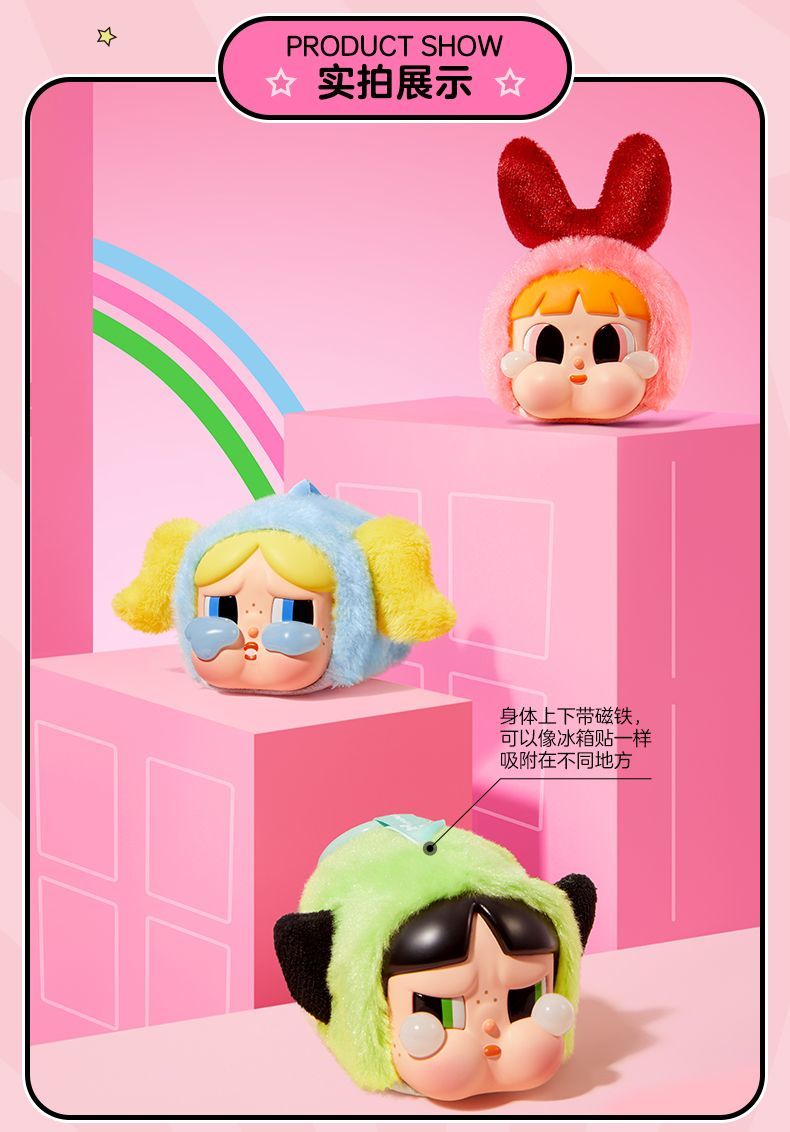 【AUTHENTIC】POPMART Pop mart CRYBABY × Powerpuff Girls Series Vinyl Face Plush Blind Box