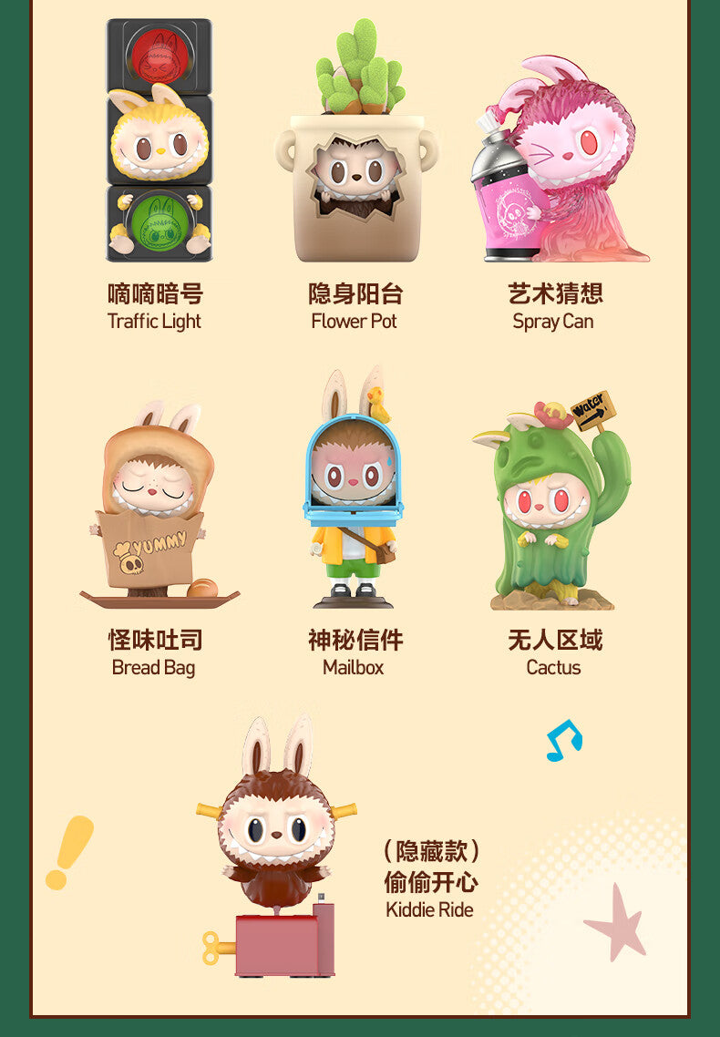 【AUTHENTIC】POP MART THE MONSTERS Invisible Me Series Figure Blind Box