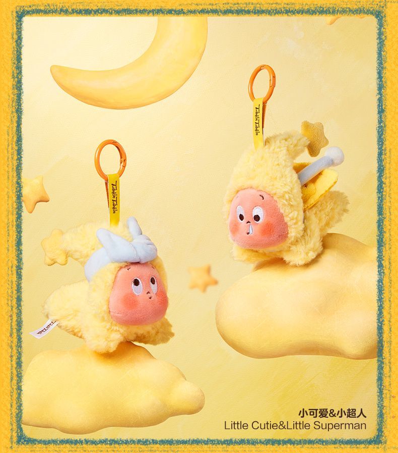 【AUTHENTIC】POPMART Pop Mart We Are All XINGX-Person Series Plush Pendant Blind Box Girl's Bag Hanging Doll