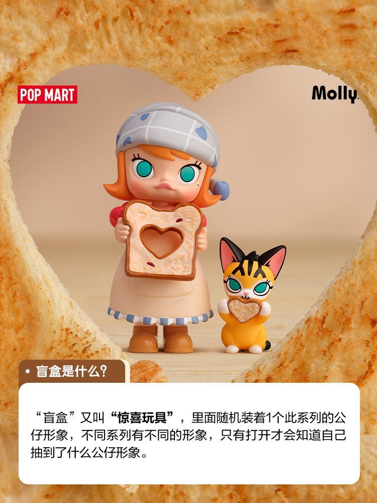 【AUTHENTIC】POPMART MOLLY Bread Head Series Figurine Blind Box Toy