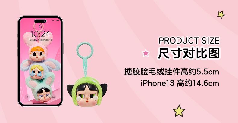 【AUTHENTIC】POPMART Pop mart CRYBABY × Powerpuff Girls Series Vinyl Face Plush Blind Box