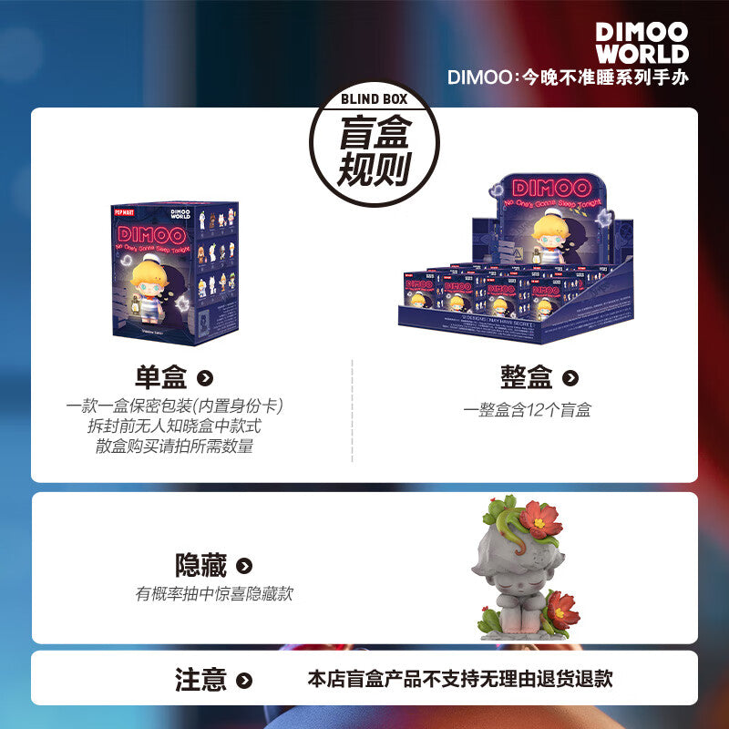 【AUTHENTIC】POP MART DIMOO Tonight No Sleep Series Figurine Blind Box Trendy Toy