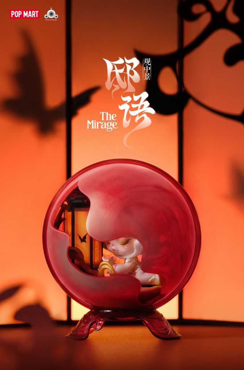 【AUTHENTIC】POP MART SKULLPANDA The Mirage Series Figures Blind Box Action Toys Figure Birthday Gift Kid Toy