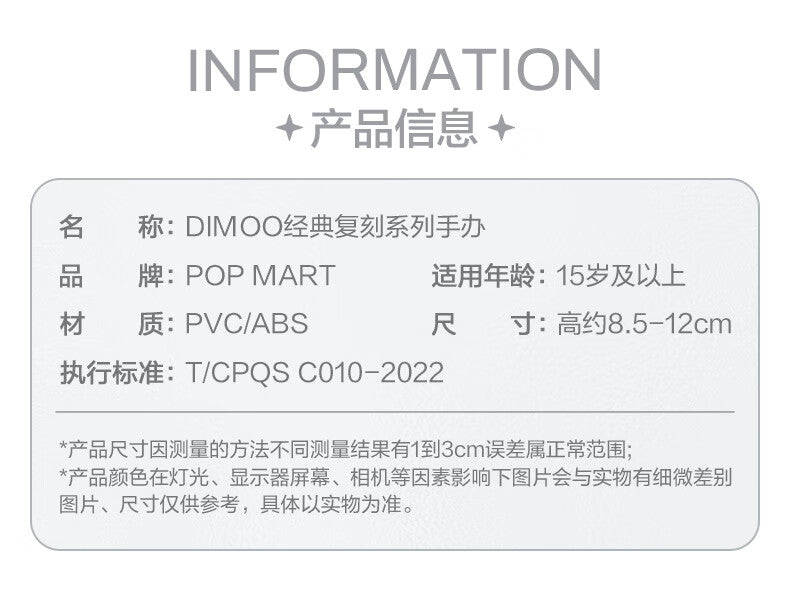 【AUTHENTIC】POP MART   DIMOO Classic Replica Series Figurine Blind Box Trendy Toy