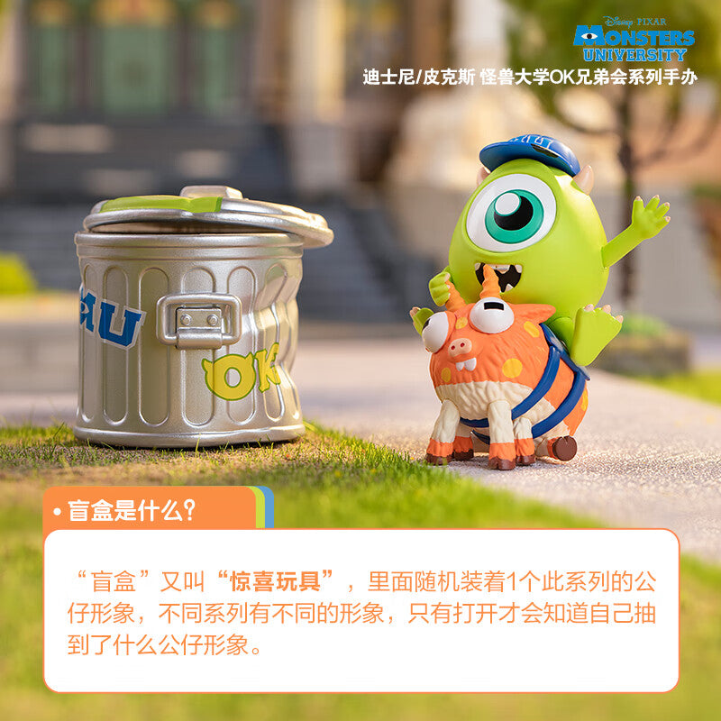 【AUTHENTIC】POP MART Disney/Pixar Monsters University OK Brotherhood Series Figure Blind Box Toy