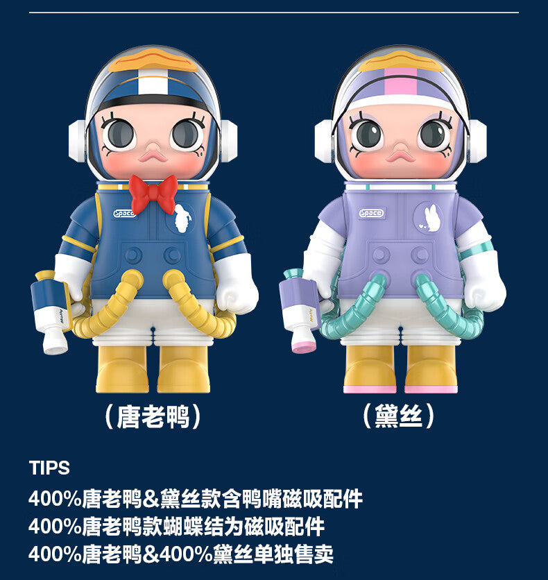 【AUTHENTIC】POP MARTMEGA SPACE MOLLY 400% Daisy Toy Ornament New Year Gift 400%Daisy