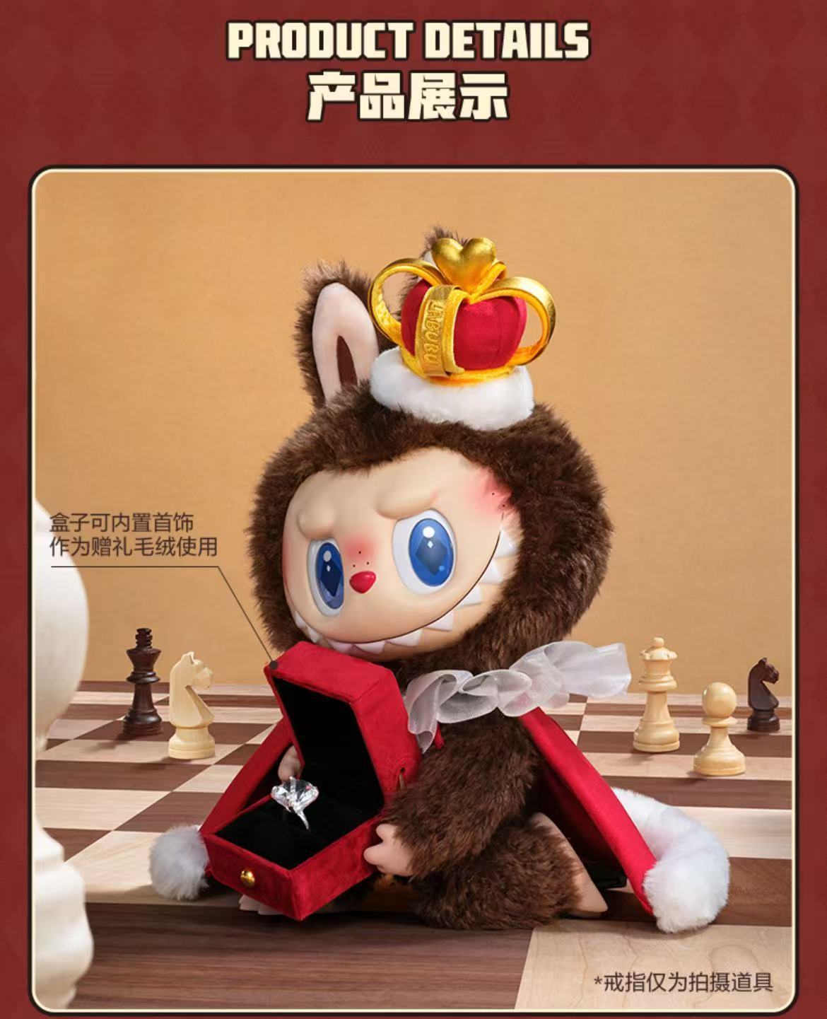 【AUTHENTIC】POPMART THE MONSTERS Chess Adventure Series - Vinyl Plush Doll