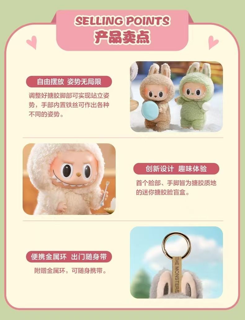 【AUTHENTIC】POPMART  LABUBU  Macaron Vinyl Face Blind Box Toy