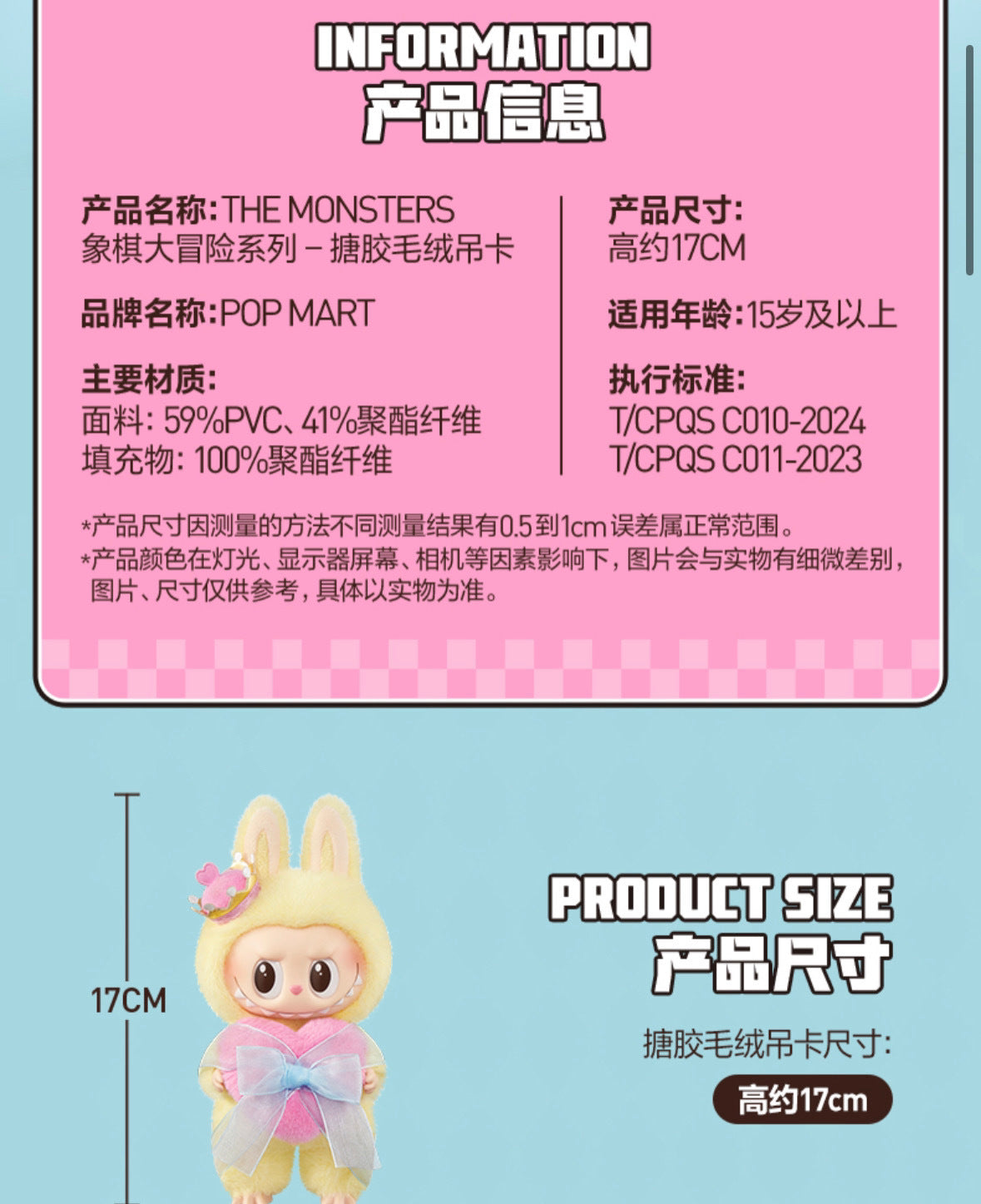 【AUTHENTIC】POPMART THEMONSTERS Mystery Box Chess Adventure Series Vinyl Plush Lift