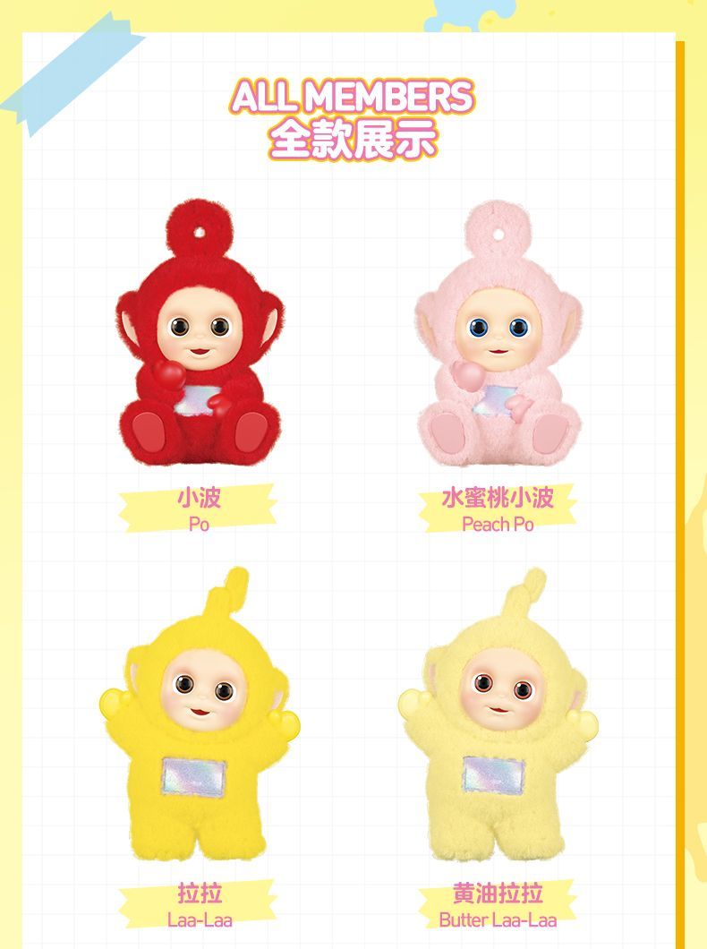 【AUTHENTIC】POPMART  Teletubbies Series Colorful Figurine Blind Box Soft Cute Fashion Toy