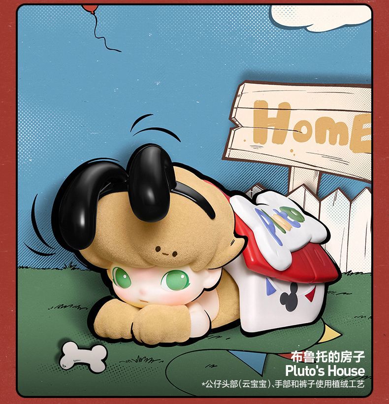 【AUTHENTIC】POPMART  DIMOO WORLD × Disney Series Blind Box Figurine Toy Gift Decoration