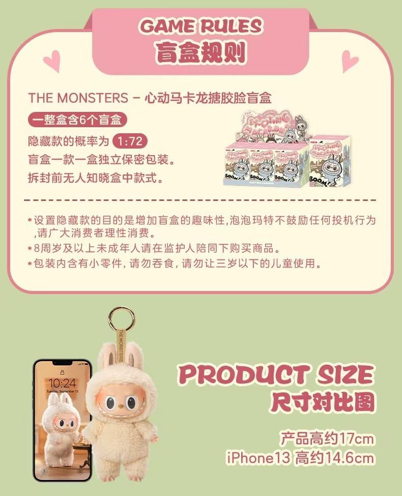 【AUTHENTIC】POPMART  LABUBU  Macaron Vinyl Face Blind Box Toy