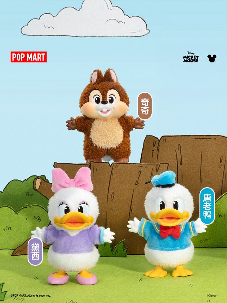 【AUTHENTIC】POPMART  Mickey Family Cute Together Keychain Series Figurine Blind Box Disney Plush