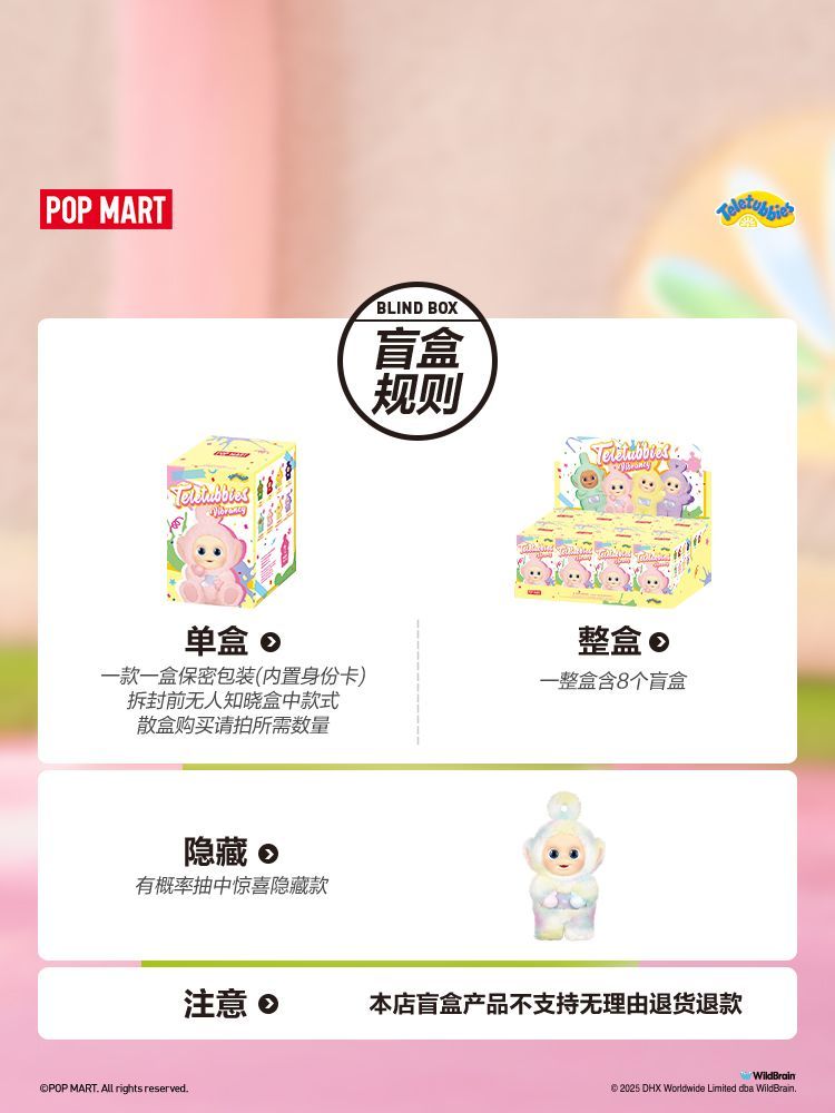 【AUTHENTIC】POPMART  Teletubbies Series Colorful Figurine Blind Box Soft Cute Fashion Toy