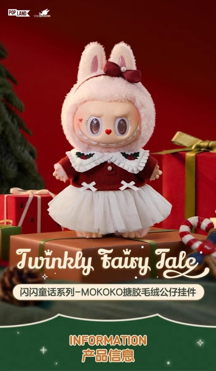 【AUTHENTIC】POP MART MOKOKO Shiny Fairy Tale Series Limited Vinyl Plush Doll