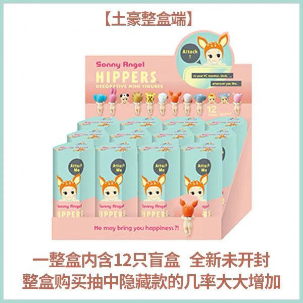 【AUTHENTIC】Genuine Sonny Angel Papa Angel Blind Box Cute Animal Car Screen Doll Trendy Figurine Decoration