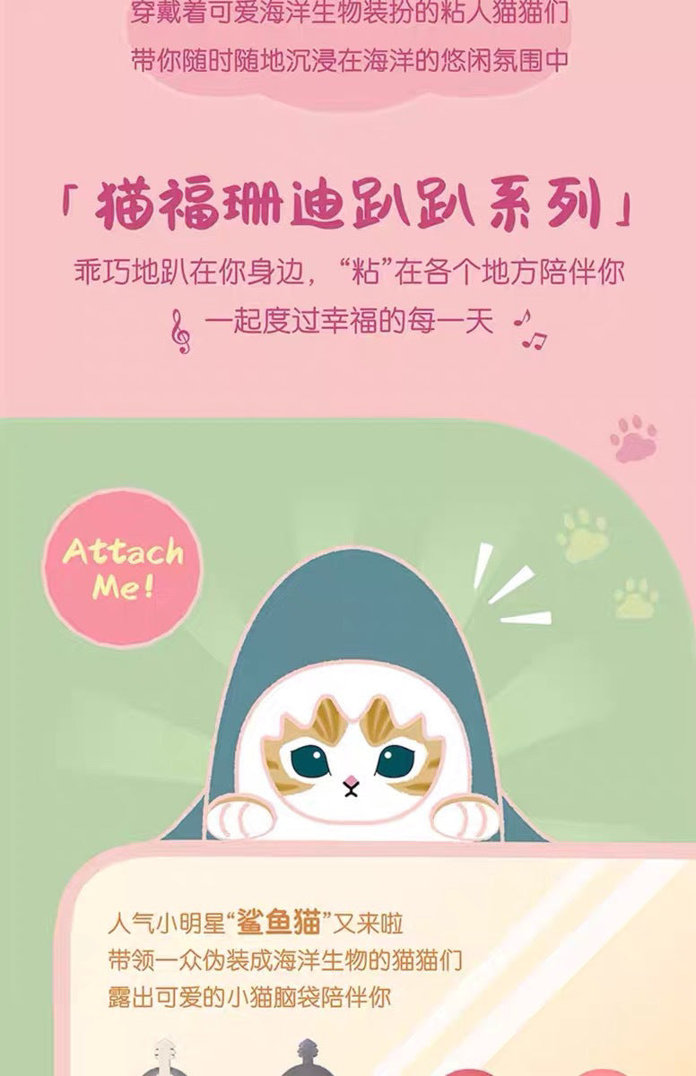 【AUTHENTIC】Sonny Angel&Mofusand Cat Fu Shandi Lying Series Blind Box