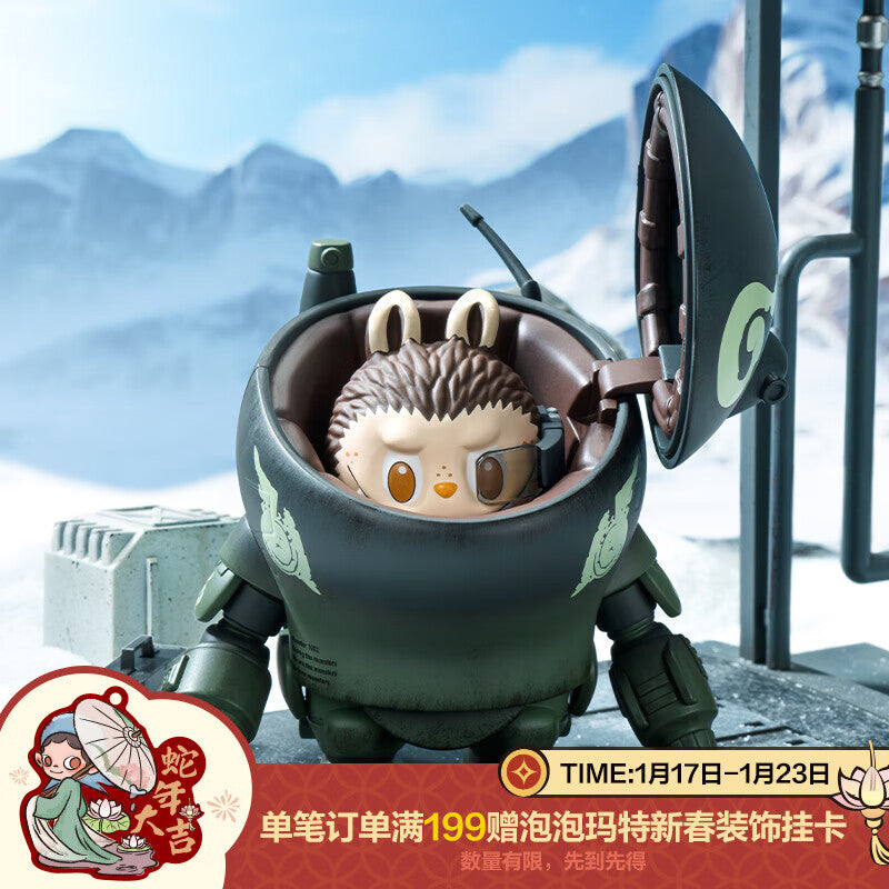 【AUTHENTIC】POP MART  THE MONSTERS×Hengshanhong MaK Series Figure Blind Box Toy