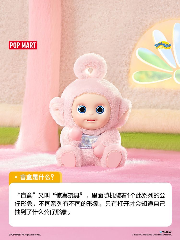 【AUTHENTIC】POPMART  Teletubbies Series Colorful Figurine Blind Box Soft Cute Fashion Toy