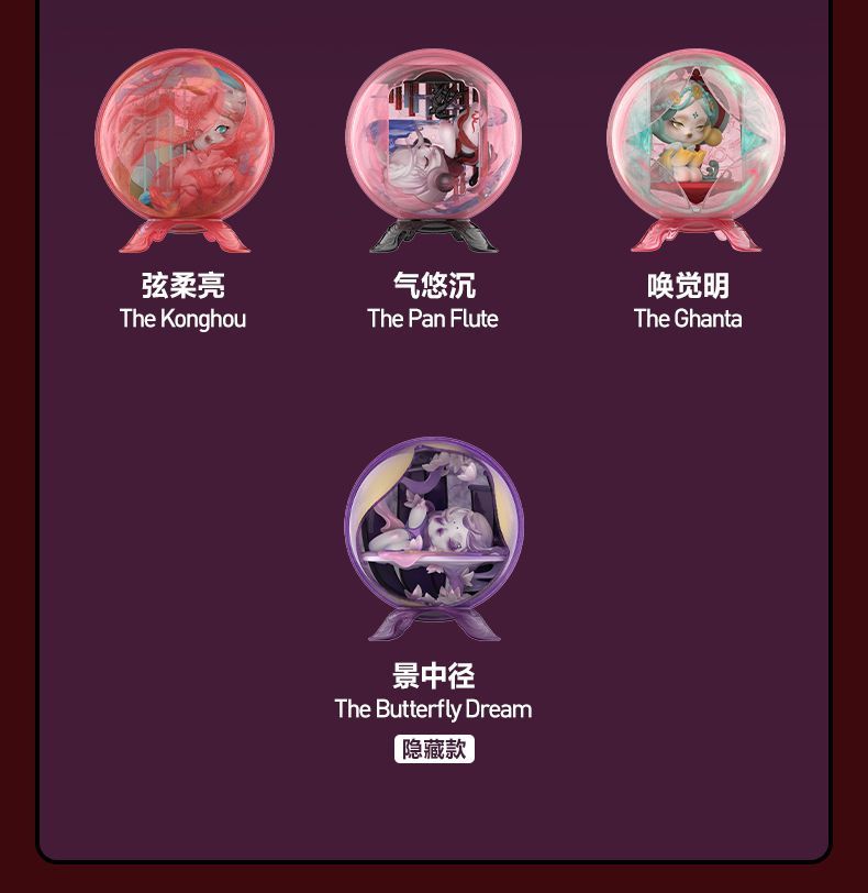 【AUTHENTIC】POP MART SKULLPANDA The Mirage Series Figures Blind Box Action Toys Figure Birthday Gift Kid Toy