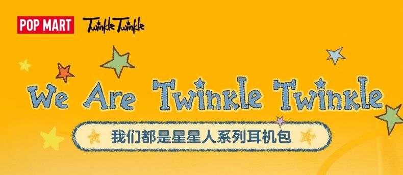 【AUTHENTIC】POPMART Star People Bluetooth Earphone Case Plush Storage Bag Mini Portable