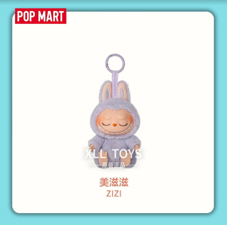 【AUTHENTIC】POPMART LABUBU  Macaron v2