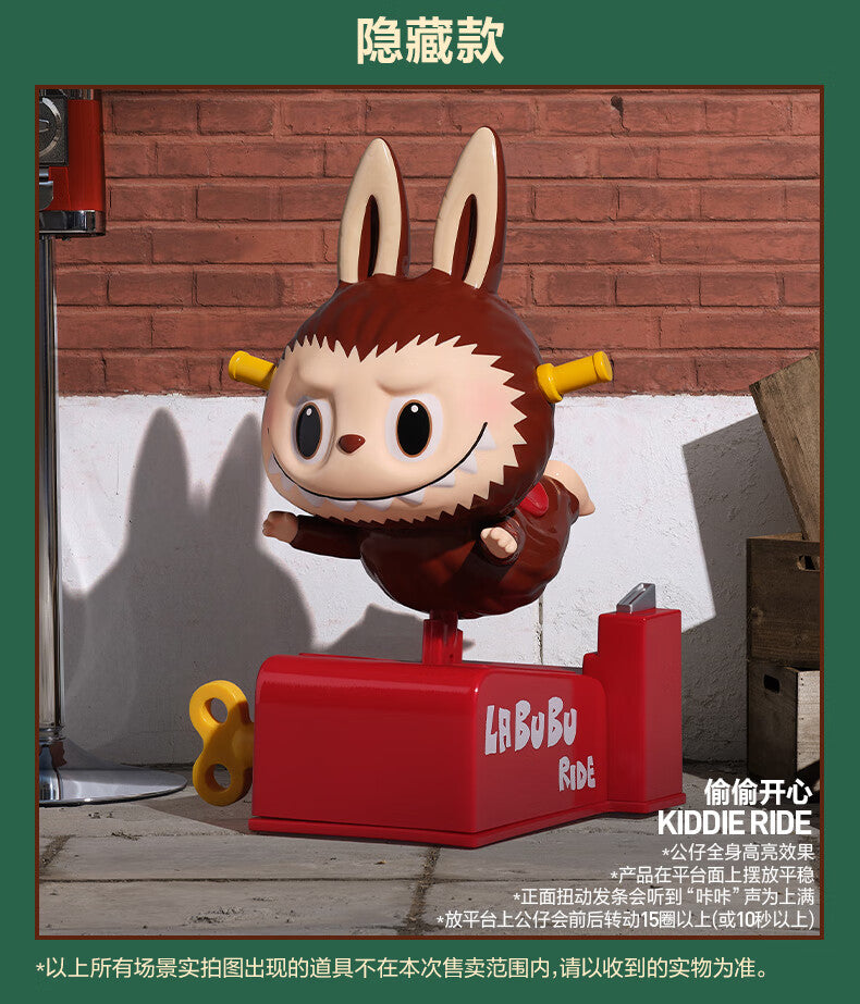 【AUTHENTIC】POP MART THE MONSTERS Invisible Me Series Figure Blind Box