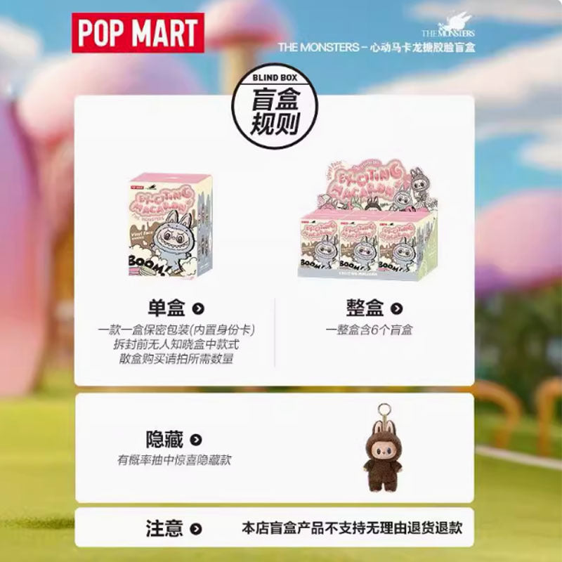 【AUTHENTIC】POPMART  LABUBU  Macaron Vinyl Face Blind Box Toy