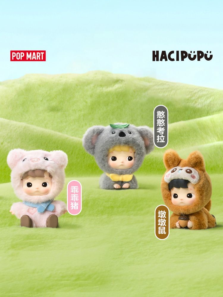 【AUTHENTIC】POPMART HACIPUPU Animal Sticker Series Blind Box Plush Toy Gift